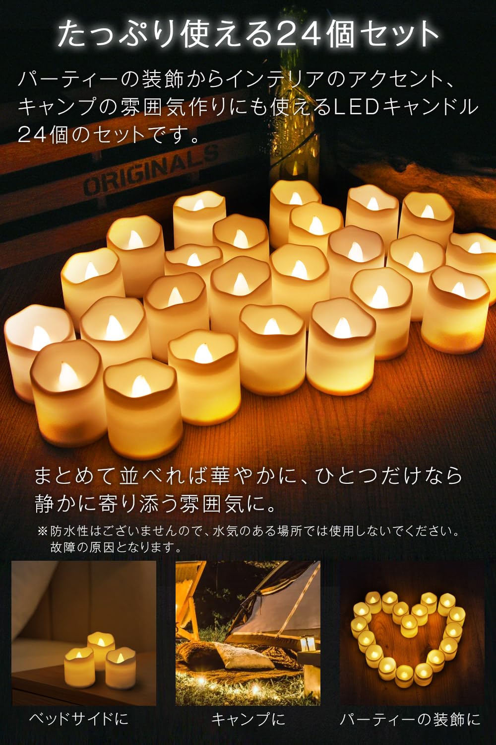 Amazon.co.jp : LED キャンドル キャンドルライト ろうそく型ledライト