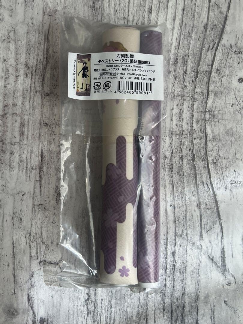 【バラ売り/値下げ可能】薬研藤四郎　まとめ売り バラ売り/値下げ可能】薬研藤四郎 まとめ売り - メルカリ