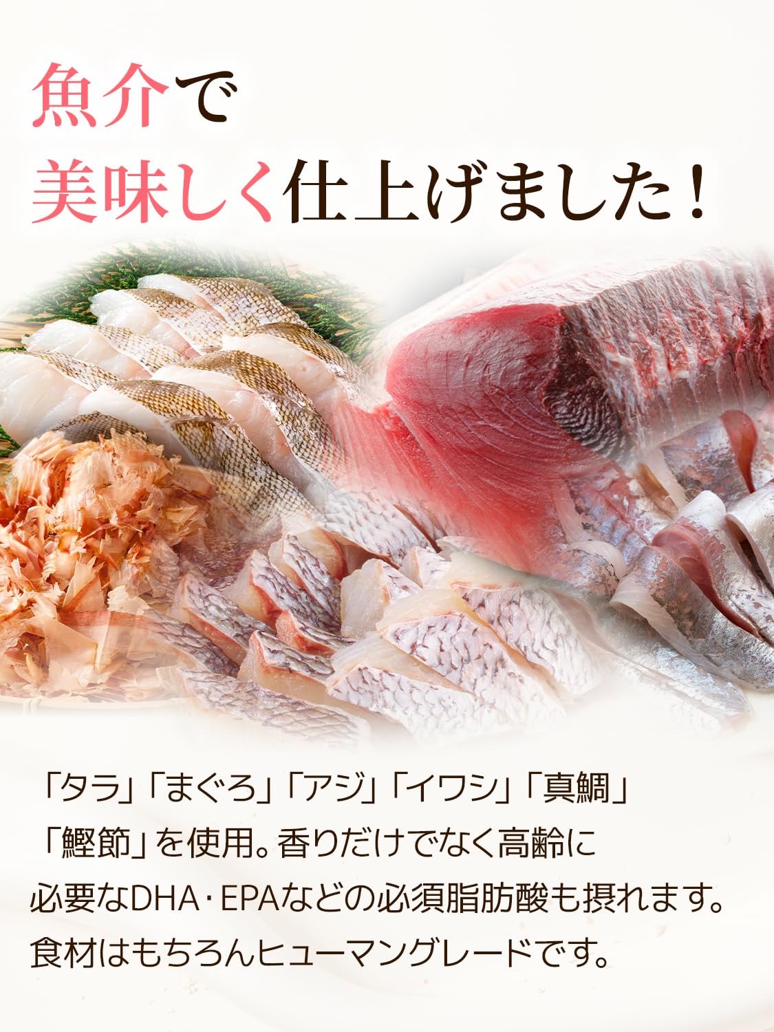 Amazon | 毎日美食 キャットフード 国産 無添加 成猫用総合栄養食 小麦
