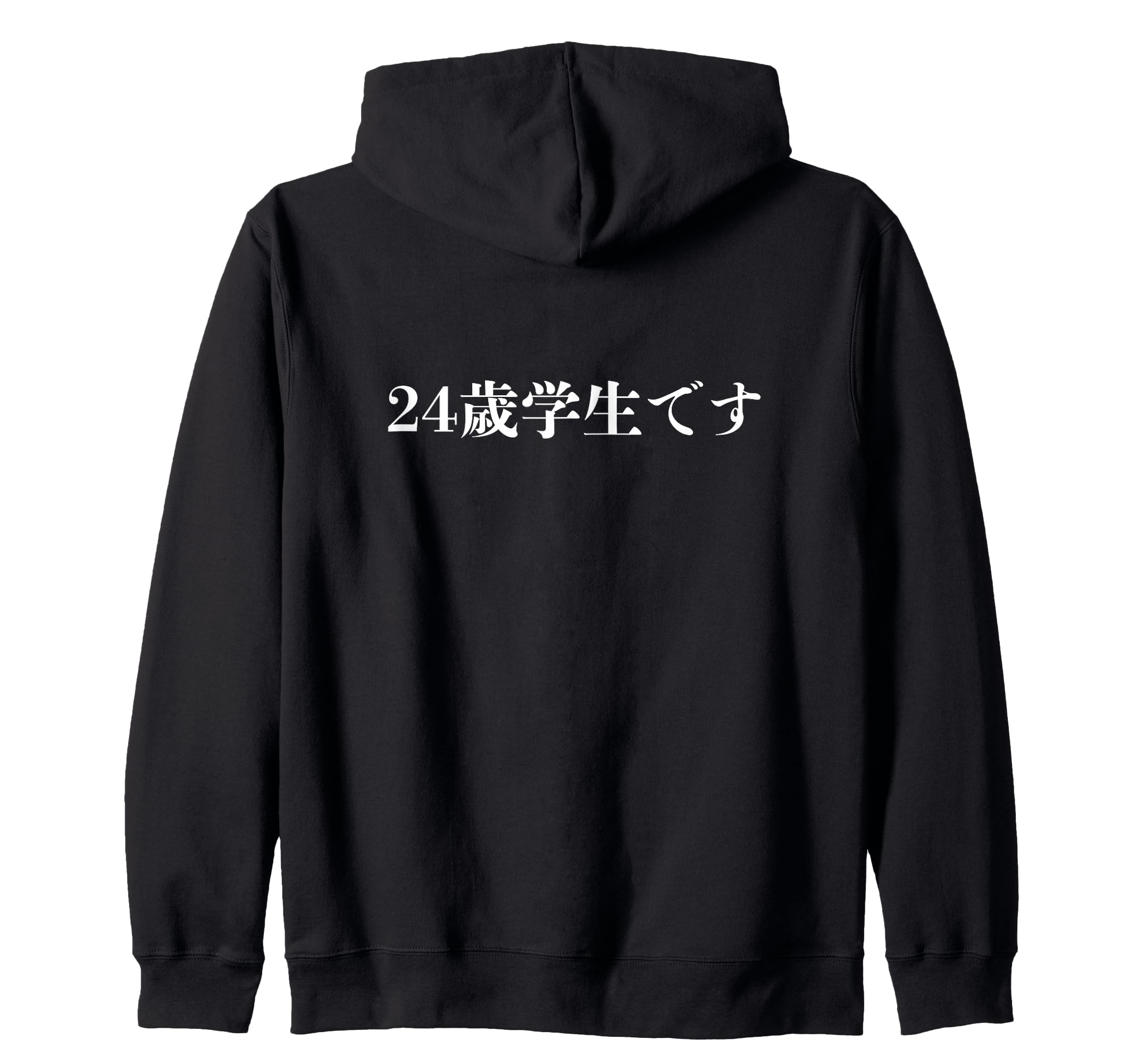 24歳学生です  Amazon | 野獣先輩 24歳学生です Tシャツ | Tシャツ・カットソー 通販