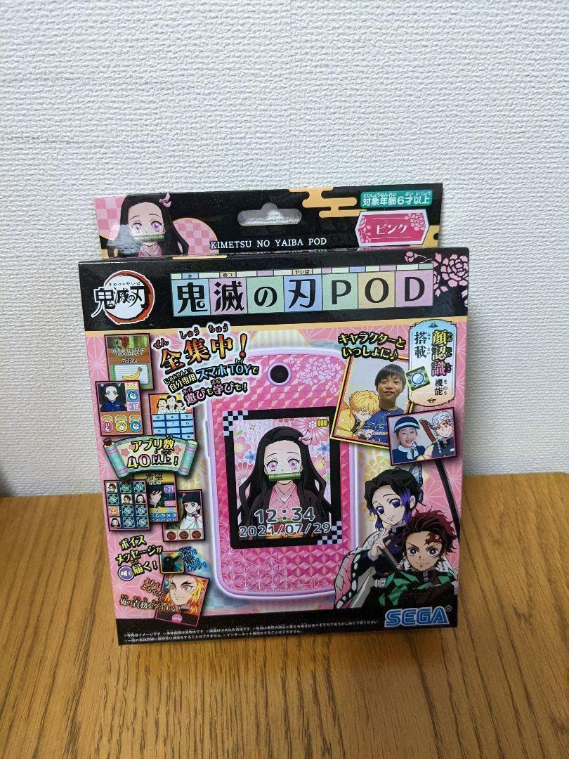 Amazon.co.jp: 鬼滅 POD ピンク 禰豆子 ねずこ : おもちゃ