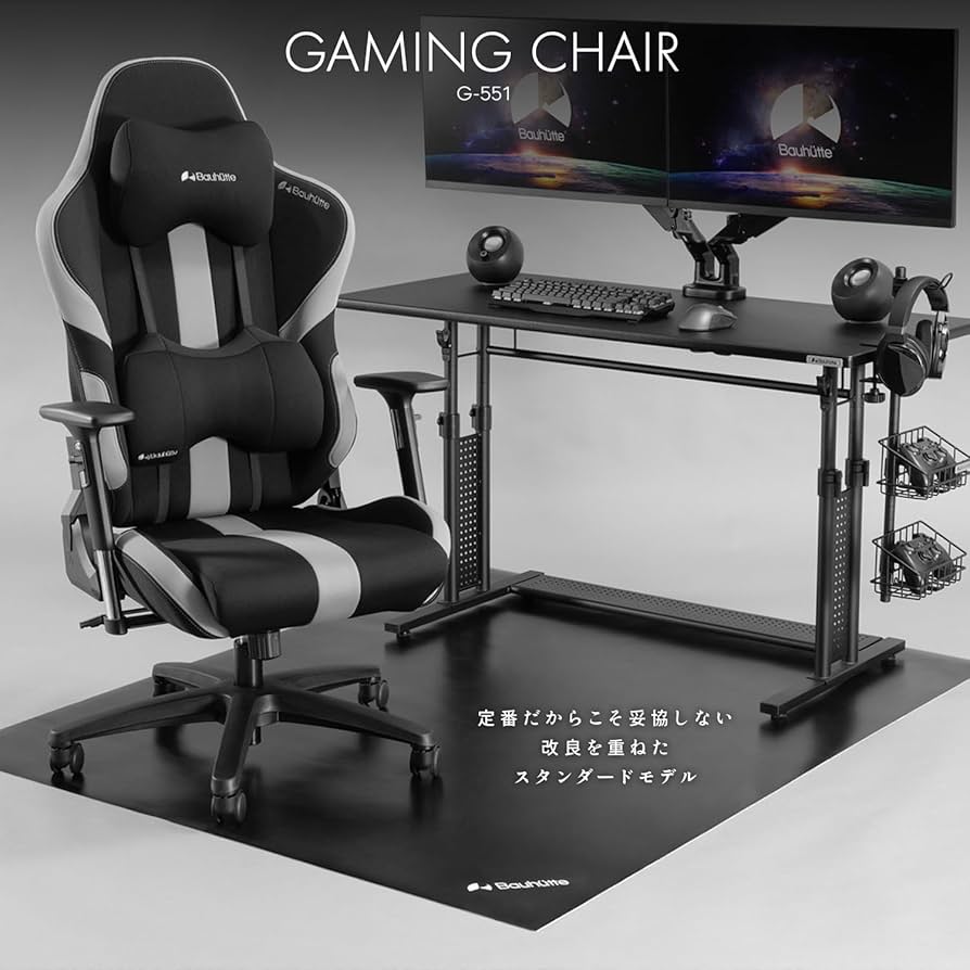 2FBH10【USED】バウヒュッテ Bauhutte ゲーミング家具 大人気Bauhutteのゲーミングチェアが進化！「Gaming Sofa Chair