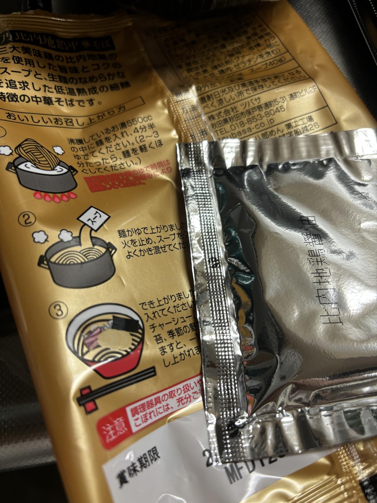 お客様イメージ