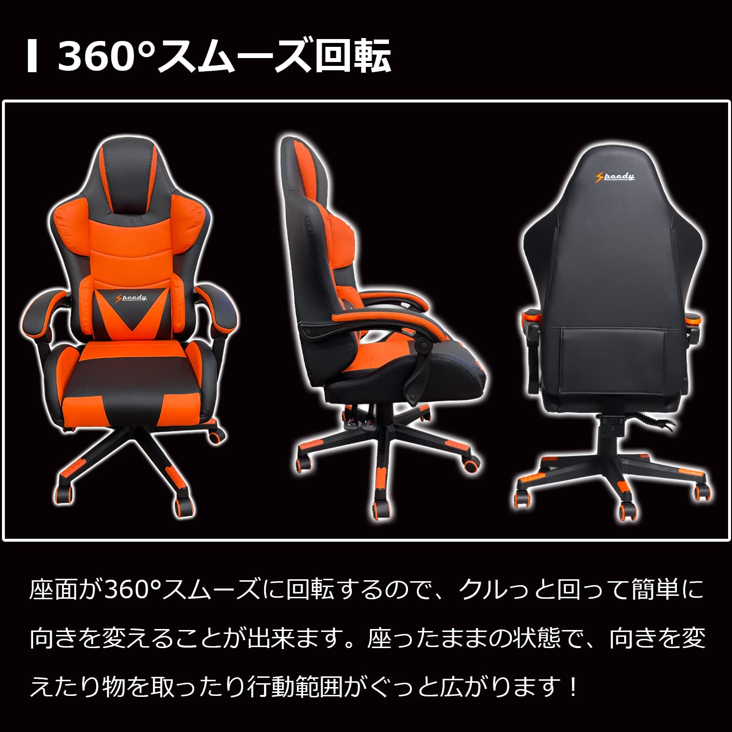 Amazon.co.jp: SPEEDY ゲーミングチェア オフィスチェア パソコン 