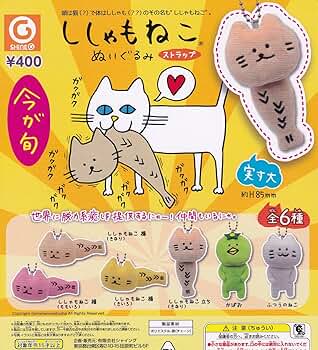 ねこ『7月☆ラッキーセット②』 ガスト【公式】 on X: 