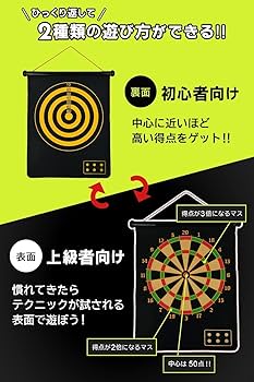 ミッキーマウス 強力磁石タイプ ダーツ ゲームセット ミッキーマウス