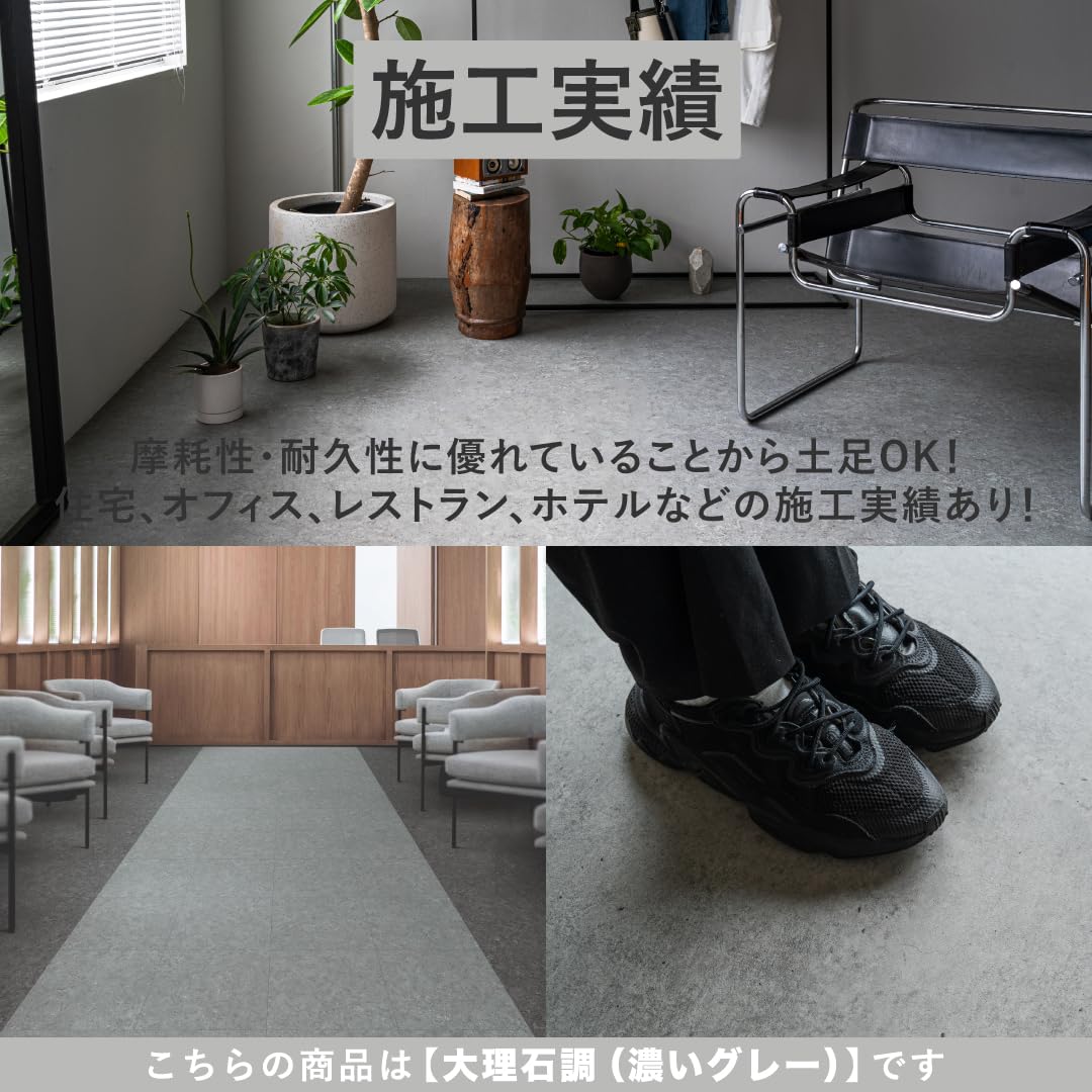 Amazon | MAIHAUS (マイハウス) フロアタイル 置くだけ 大理石 Amazon | MAIHAUS (マイハウス) フロアタイル 置くだけ 大理石