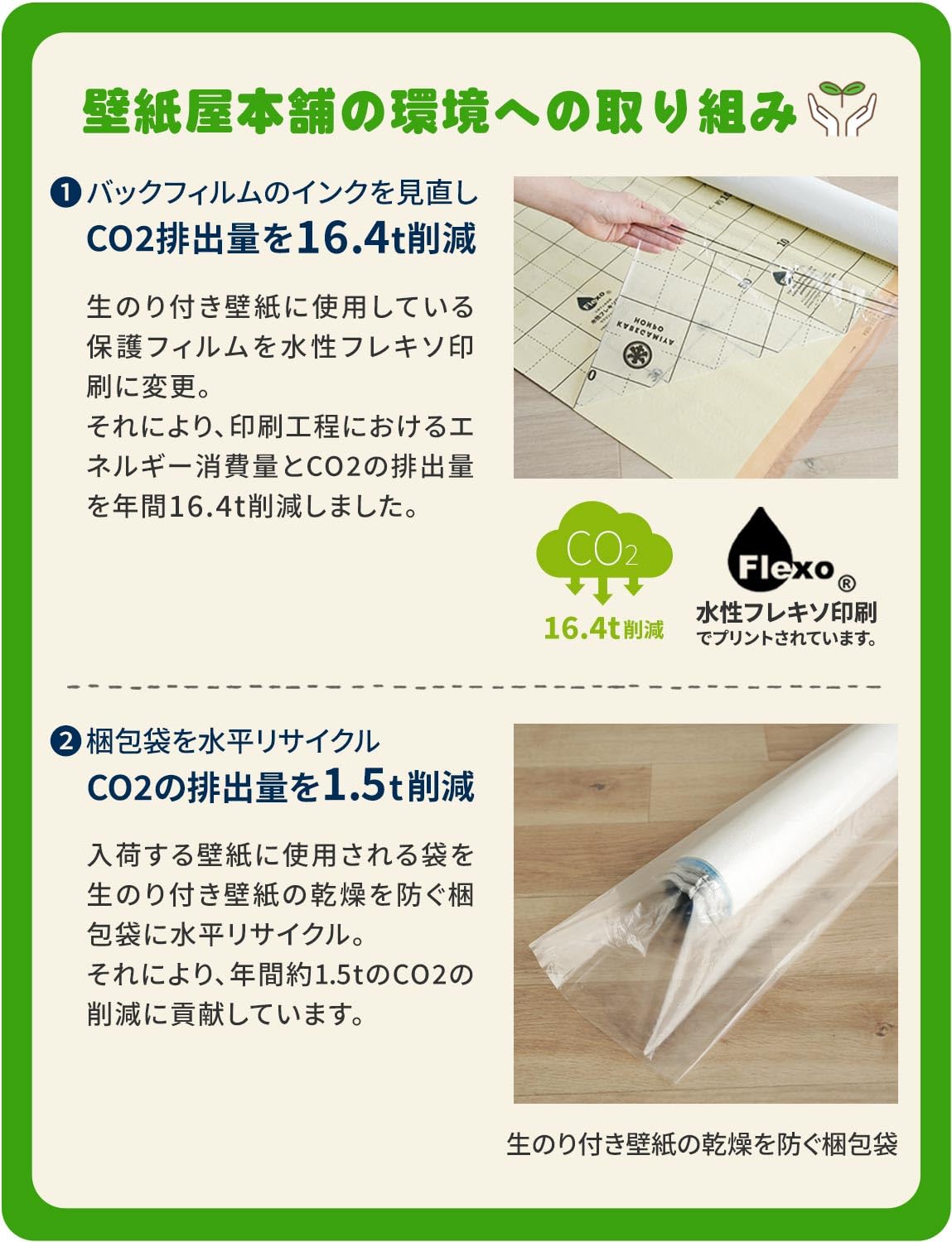 Amazon | 壁紙屋本舗 壁紙 生のり付き クロス ローラアシュレイ LAURA