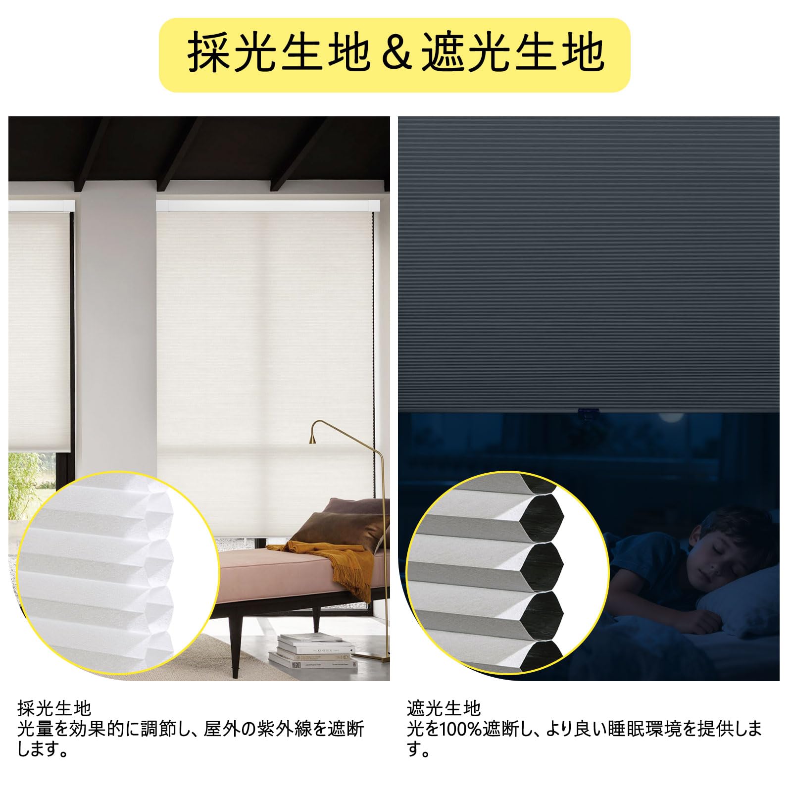 Amazon｜getopblinds 突っ張り式 スハニカムシェード 穴あけ不要・工具