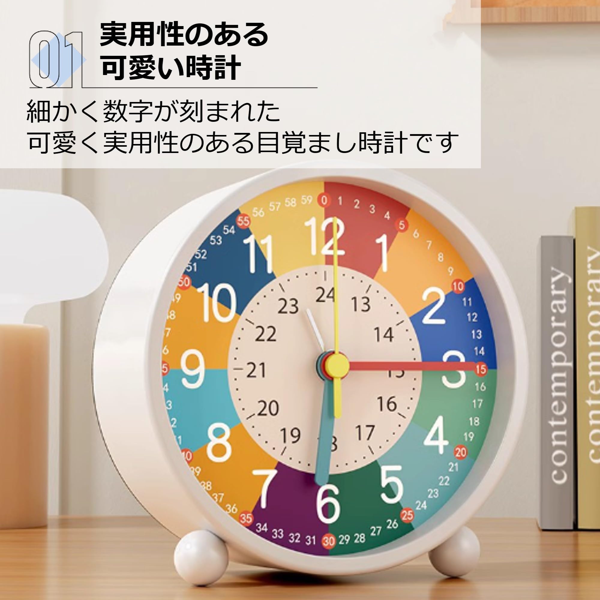 Amazon.co.jp: Asdays 目覚まし時計 置時計 子供 大音量 カラフル 