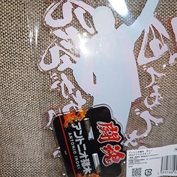 Amazon.co.jp: 燃える闘魂 アントニオ猪木 猪木展 アクリル