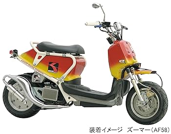 【新品】シンディ110 別注モツゴ 2個セット sanseicom_a051-002960