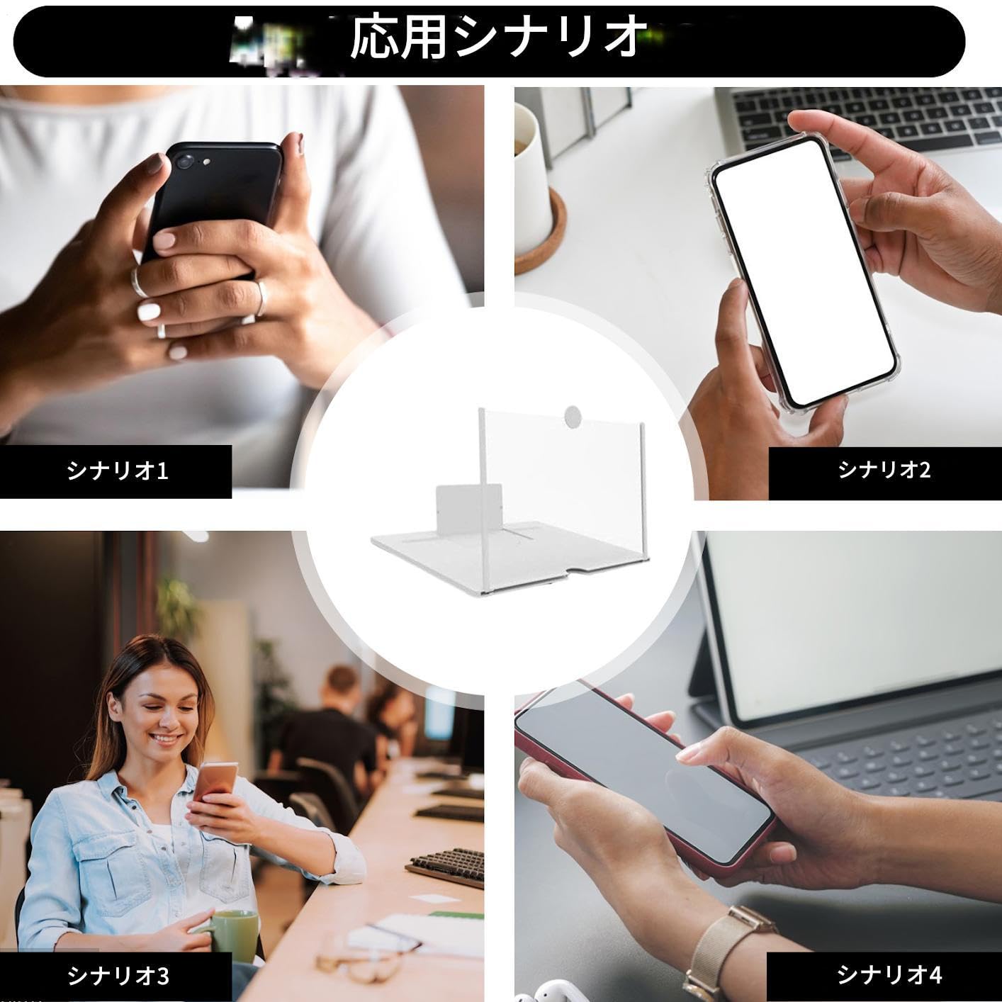 Amazon.co.jp: モバイル スクリーン 拡大器 - 25cm 折りたたみ