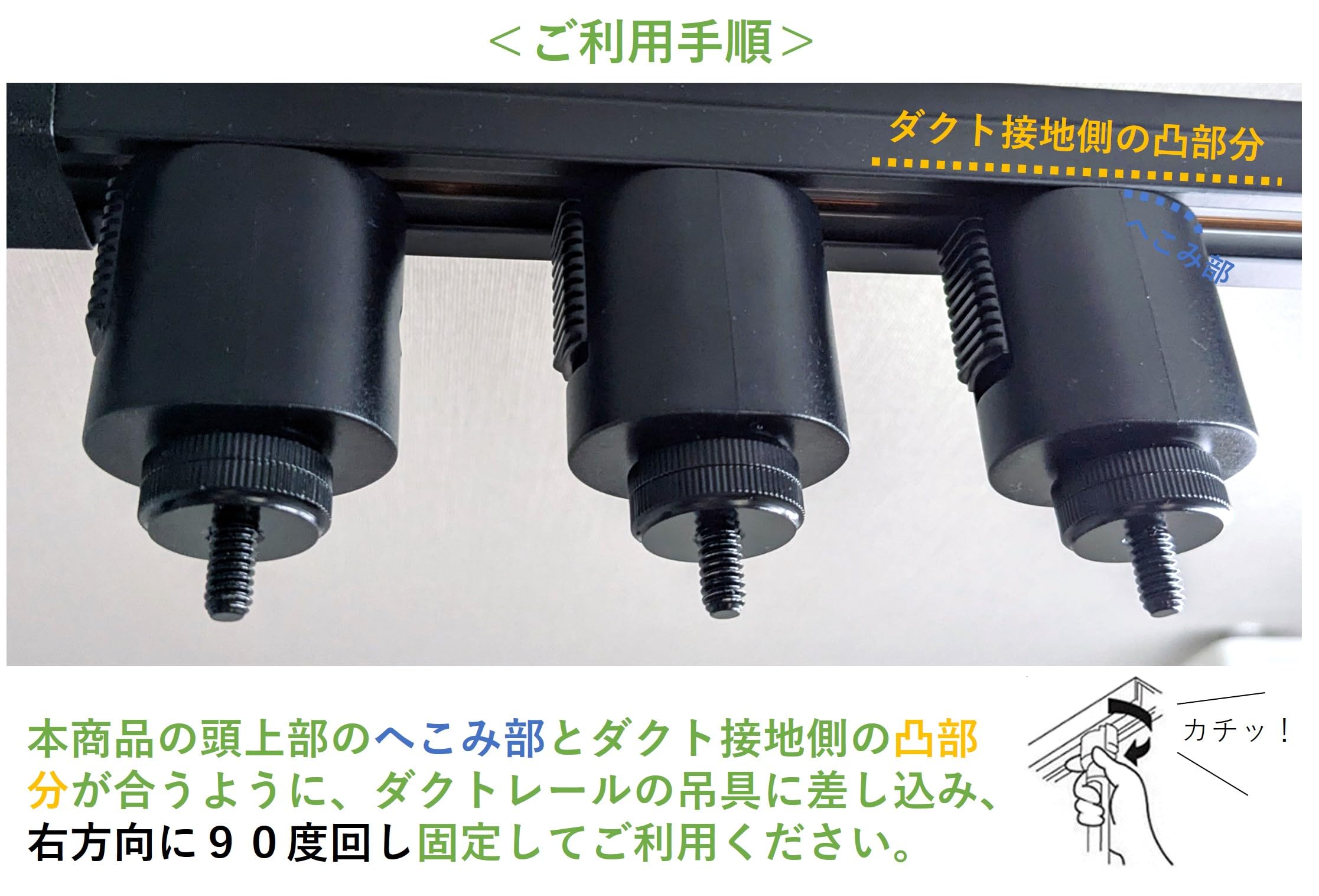ジナー　ビューカメラ用　フレーム　（レール固定部分無し）　パーツ Amazon | ダクトレール用 天吊金具 フィクサー マウントブラケット