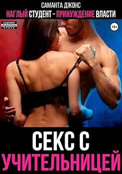 Оны әйелдің есегіне сал