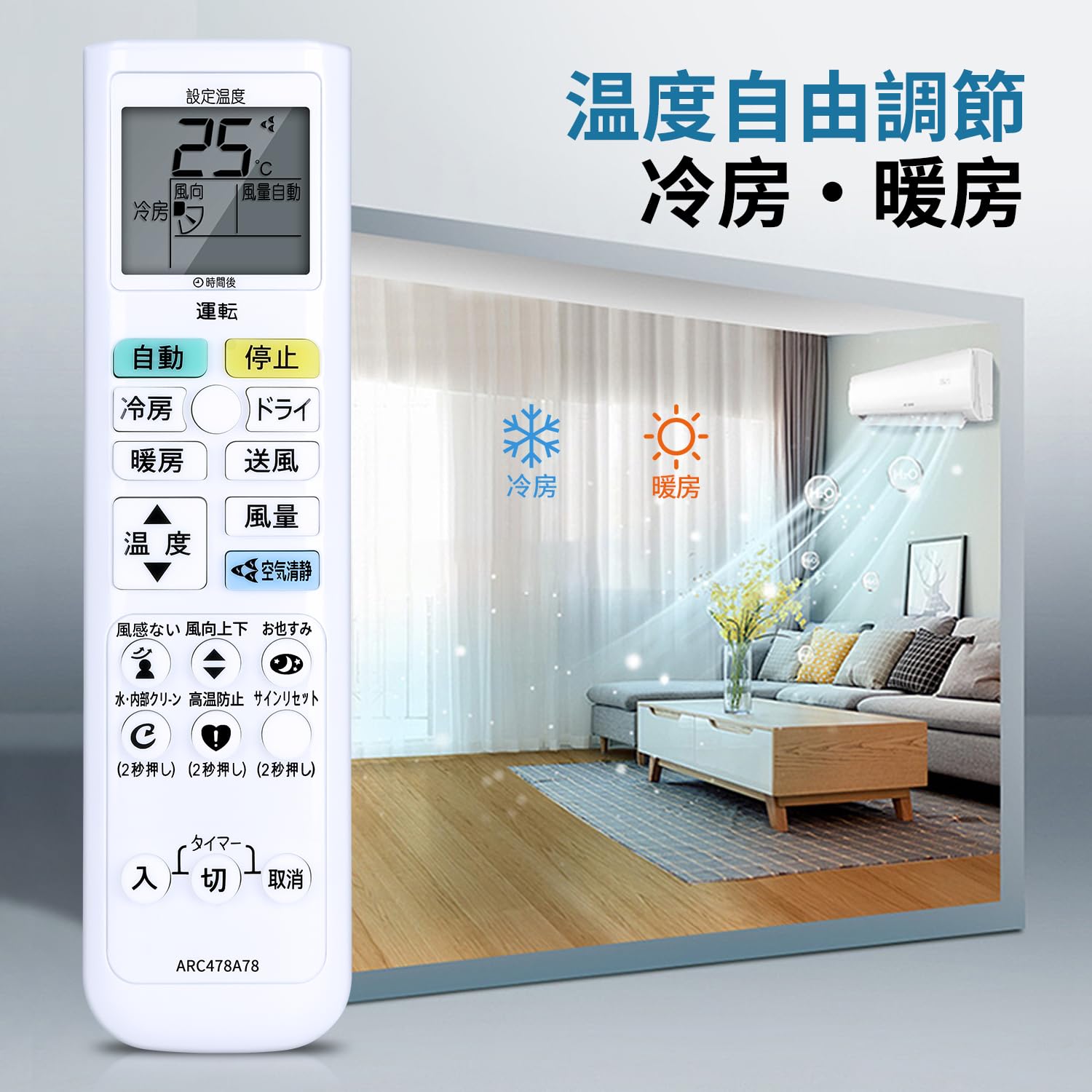 Amazon.co.jp: エアコンリモコン ARC478A78 for ダイキン ダイキン