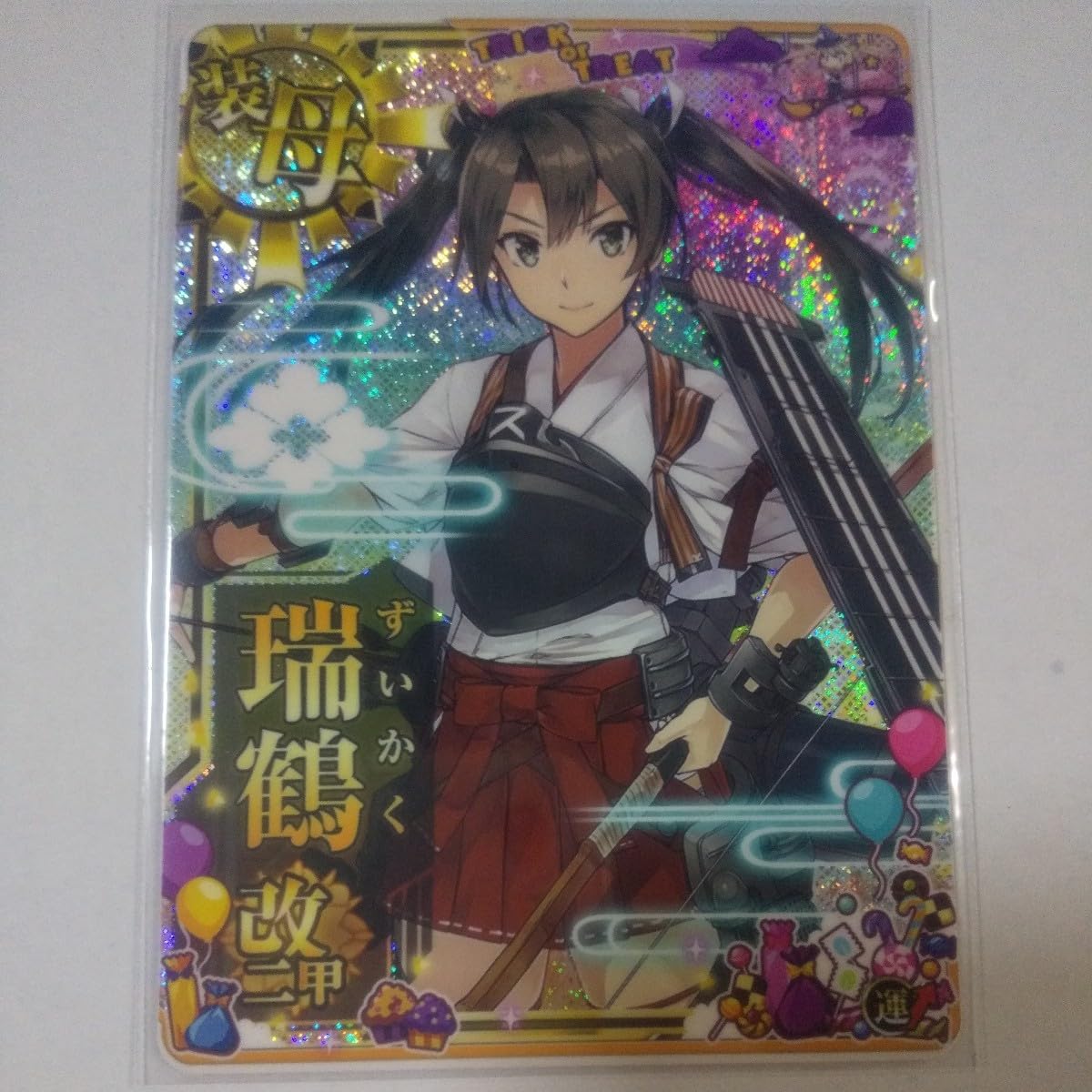 艦これアーケード 翔鶴改ニ甲 ホロ