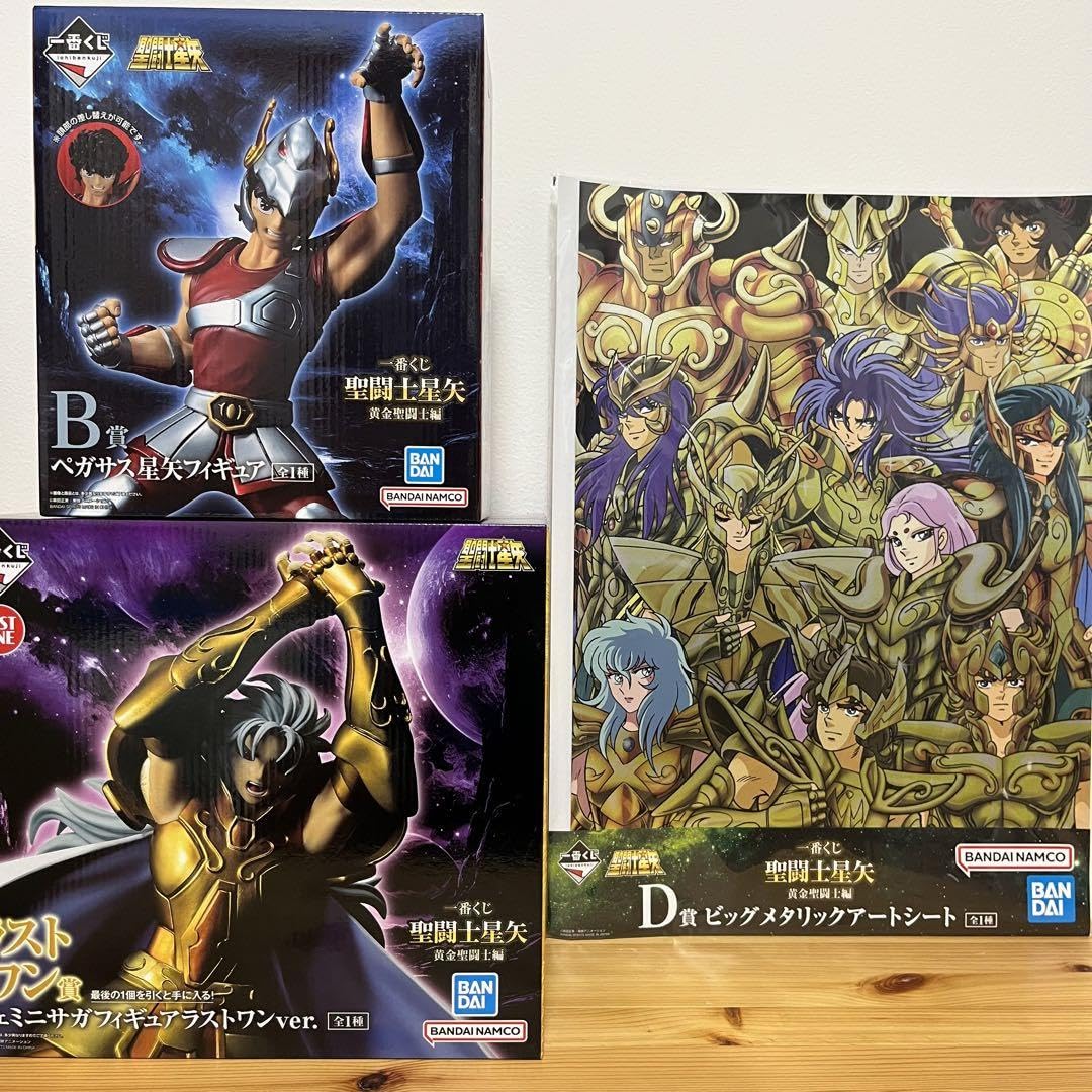 Amazon.co.jp: 聖闘士星矢 一番くじ 黄金聖闘士編 ワン B賞