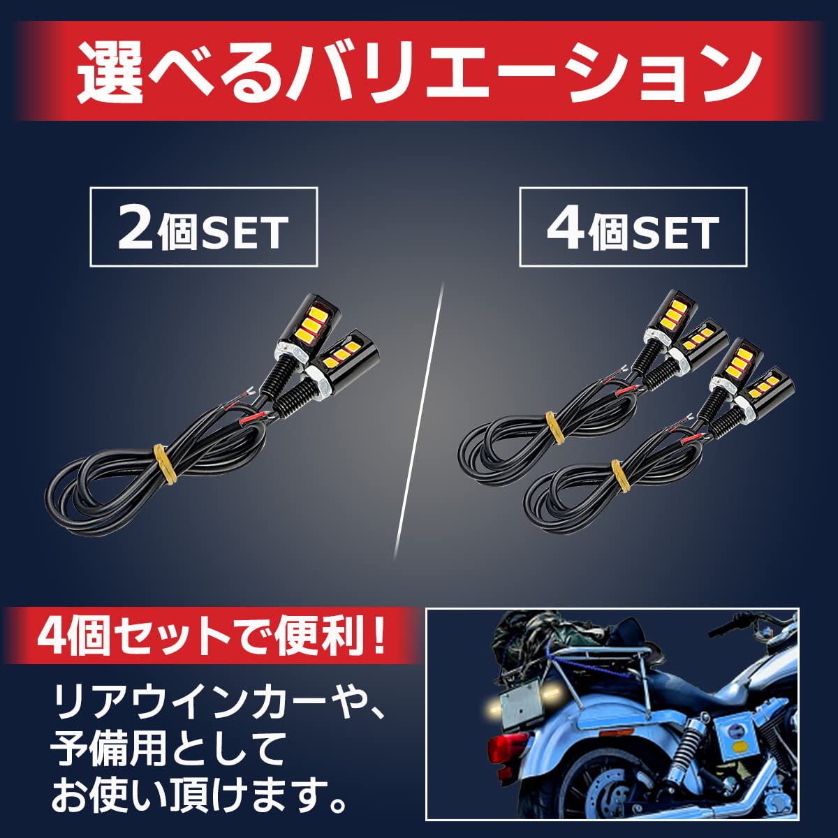Amazon | FJmark バイク ウインカー LED 汎用 12V 超小型 極小