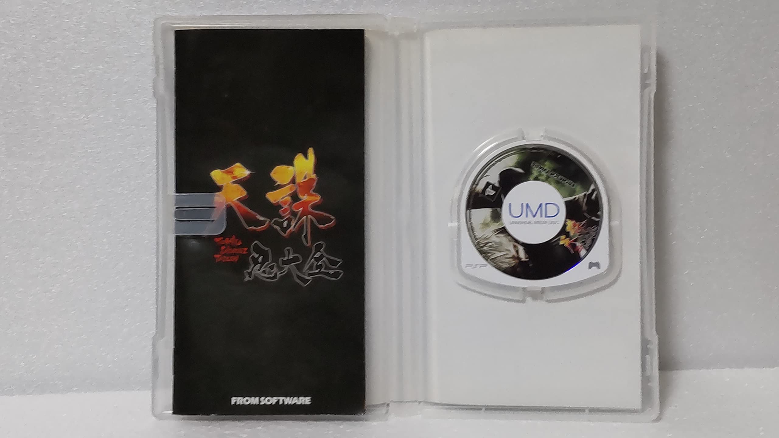 Amazon | 天誅 忍大全 PSP the Best | PSP