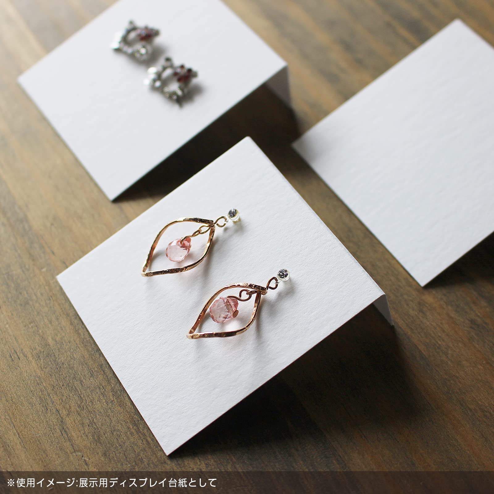 Amazon | BAY LETTERPRESS 3WAY アクセサリー台紙 折スジ入 気包紙 77  