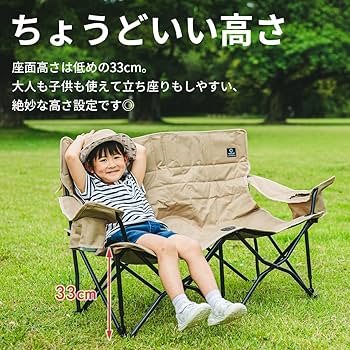 Amazon.co.jp: [クイックキャンプ] 収束式ベンチ ラブソーシート 二人
