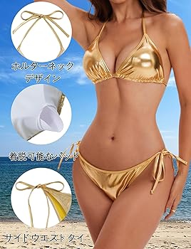 Amazon.co.jp: [Panegy] 水着 レディース ビキニ セパレーツ 2点セット