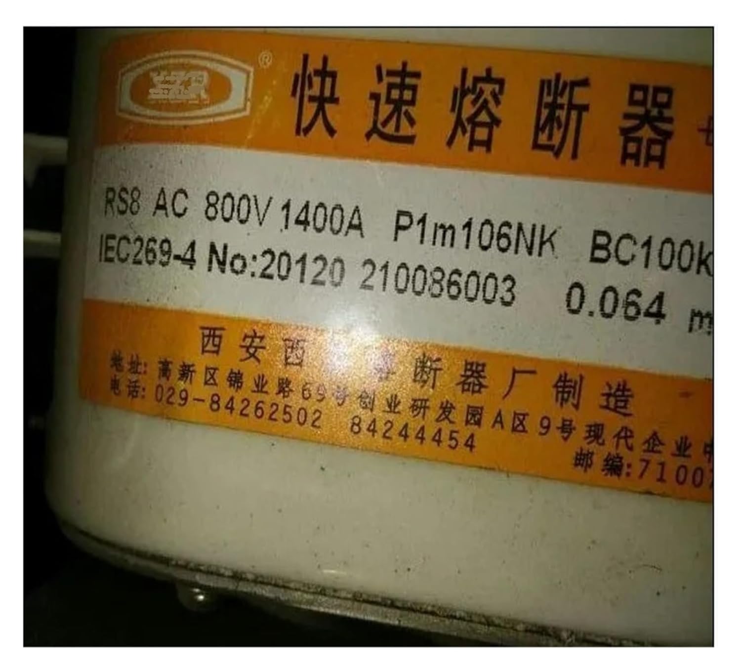 Fuses RS8 AC800V 1400A P1m106NK BC100KA