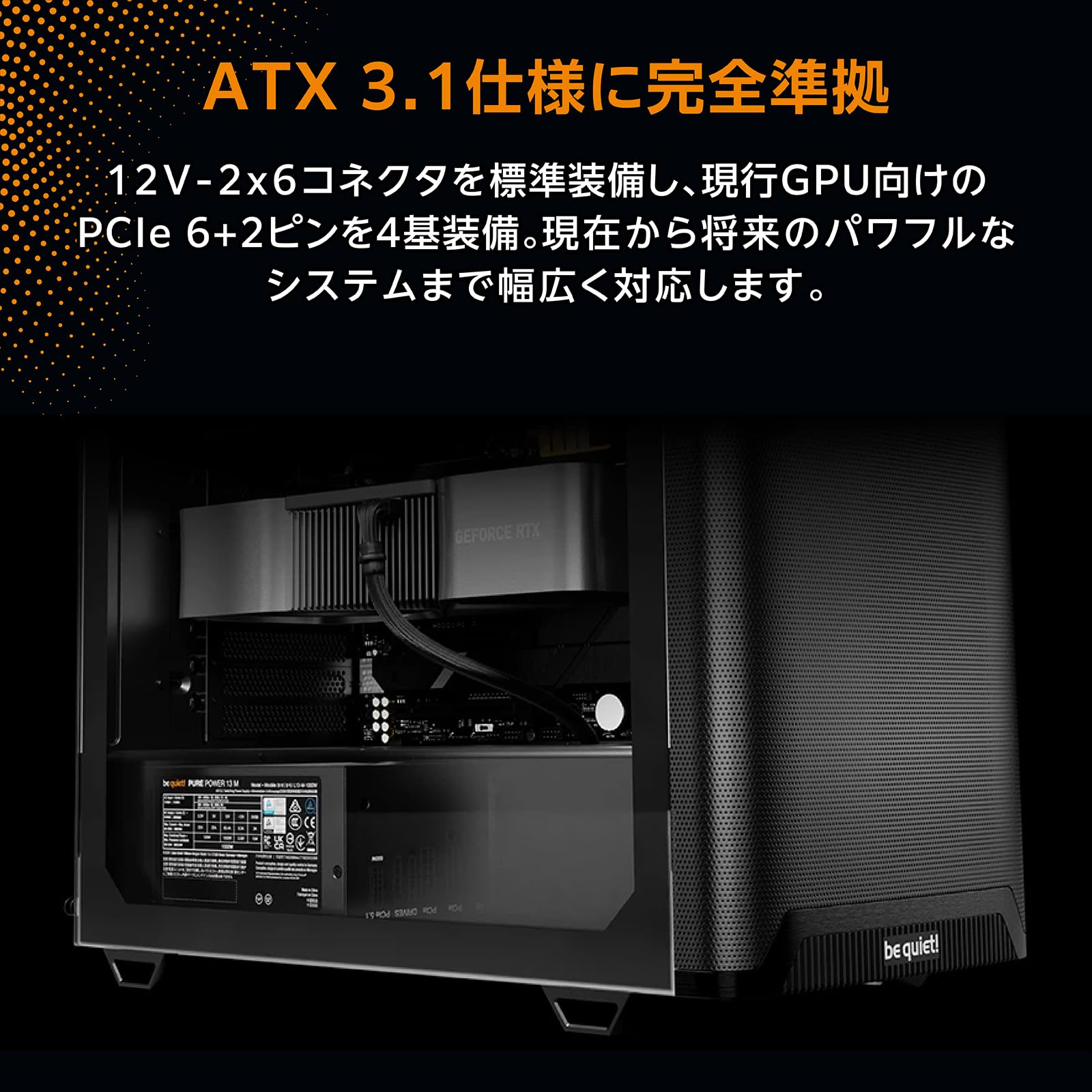 Amazon | be quiet! PC電源ユニット Pure Power 13M 1000W JP ATX3.1