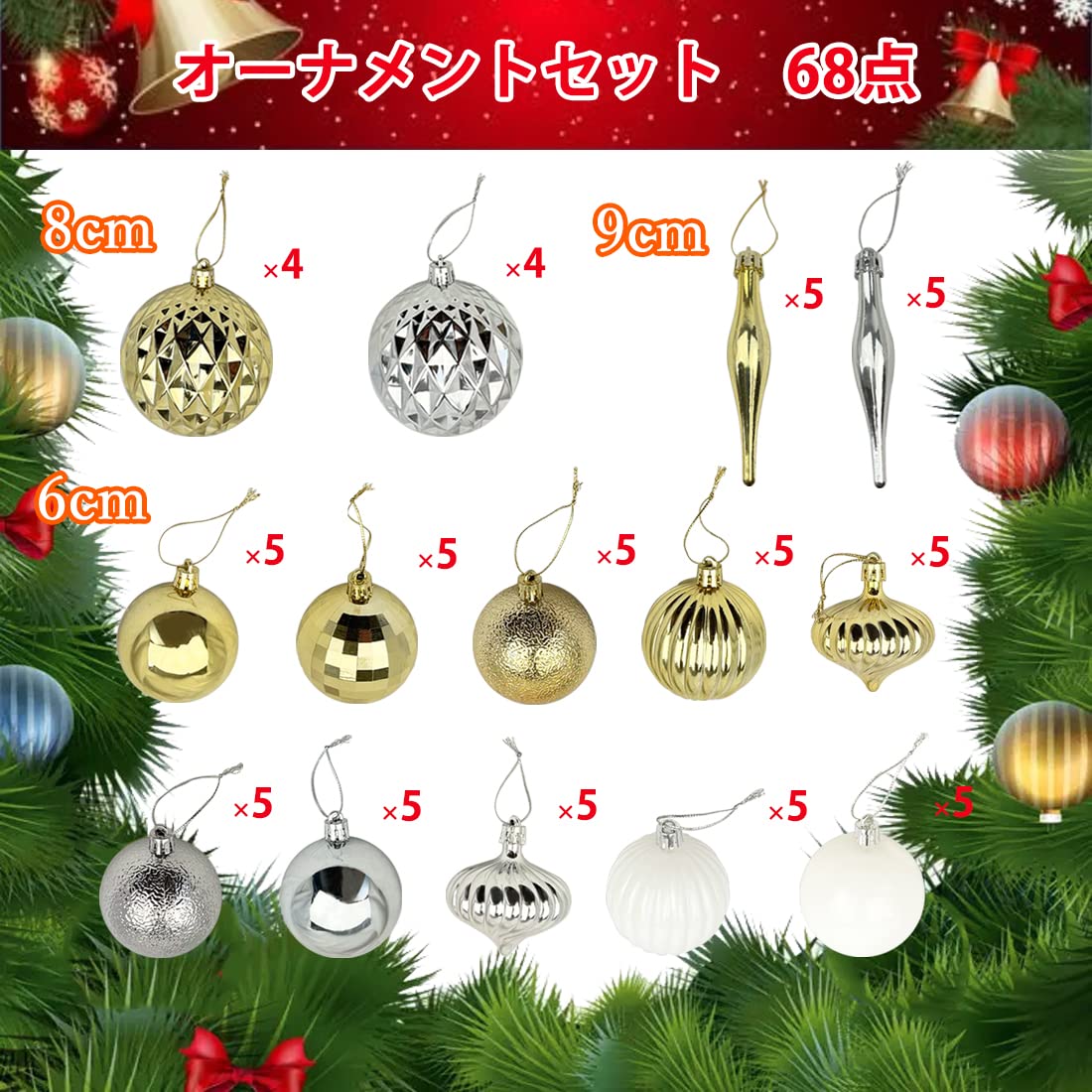  オーナメント5つ Amazon.co.jp: クリスマスオーナメント オーナメント ツリー