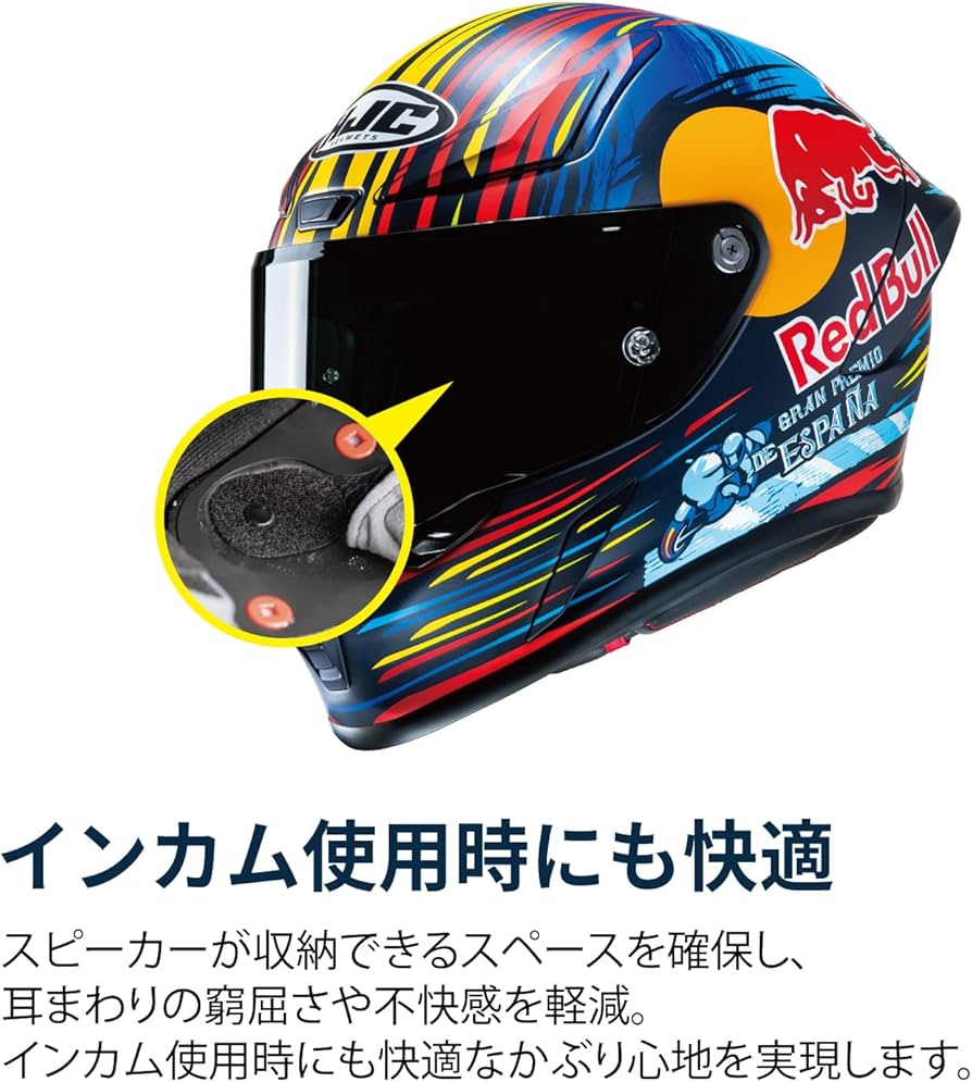 ☆安心価格☆レッドブル Red Bull ヘルメット 黒艶消し S