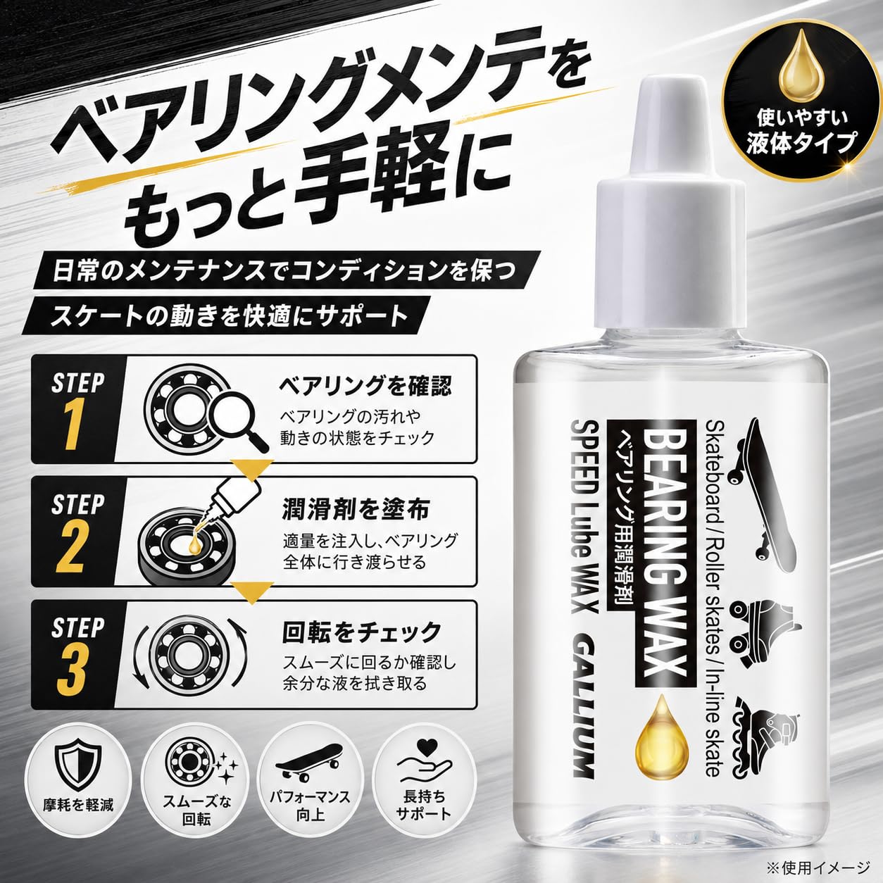 Amazon | ガリウム SPEED Lube WAX(30ml) GC0014 ホワイト | ガリウム