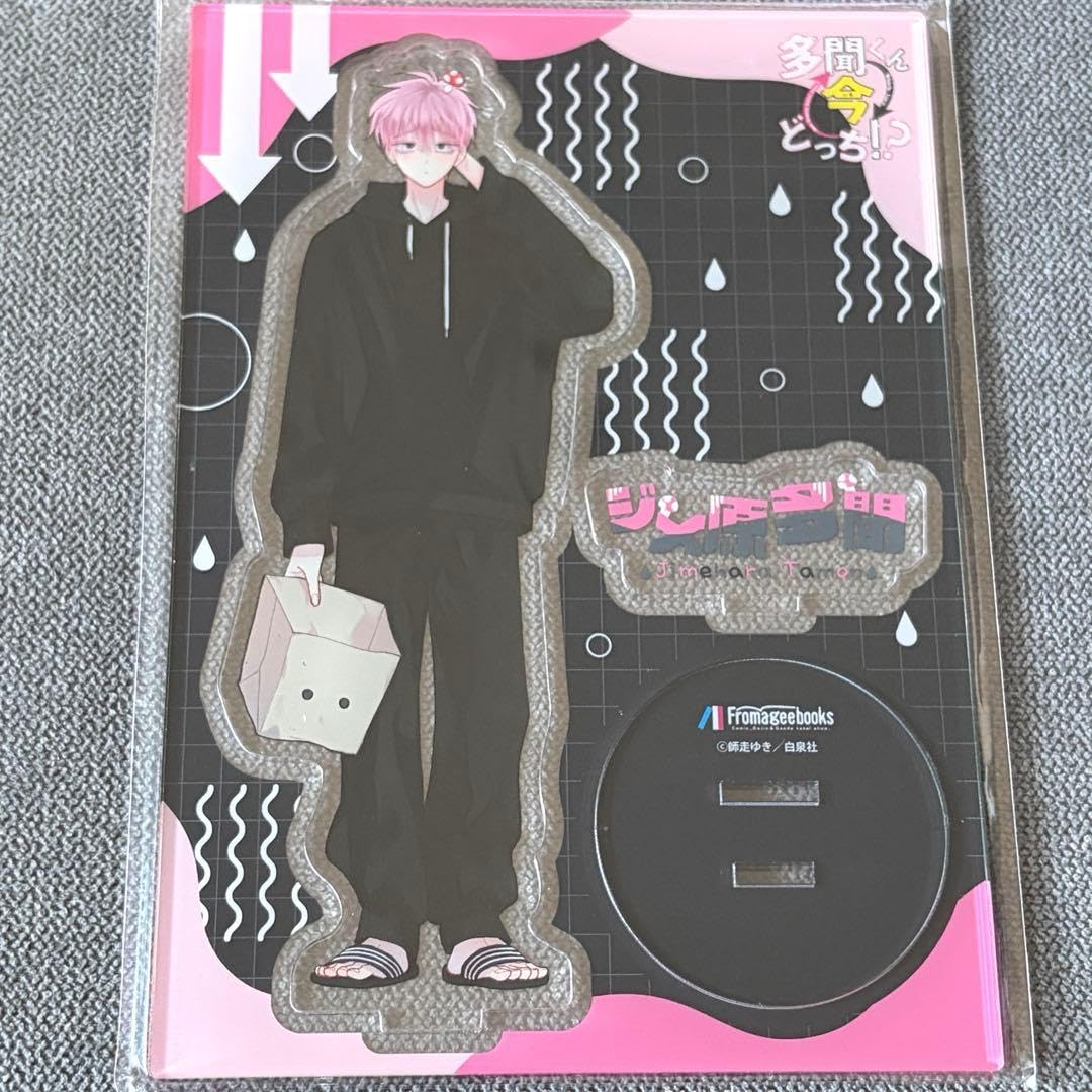 多聞くん今どっち!?　アニメイト メロンブックス　アクリルスタンド　福原多聞 Amazon.co.jp: 多聞くん今どっち!? アクリルスタンド 福原多聞 ジメ原