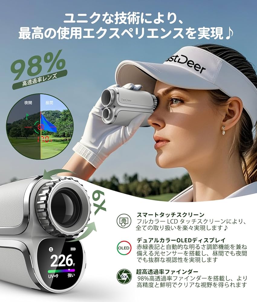 FastDeer S2 ゴルフ用距離計 新品未使用 Amazon.co.jp: FastDeer ゴルフ 距離計 S2 高級牛革 フルカラータッチ