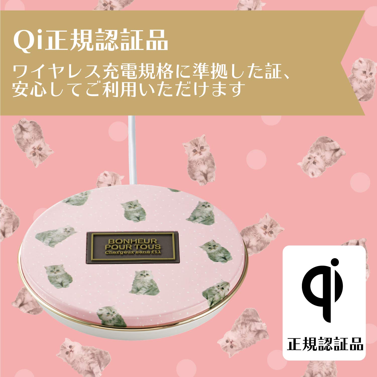 Amazon | エレコム Qi規格対応ワイヤレス充電器 5W 卓上