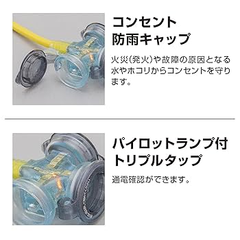 ややや HATAYA(ハタヤ) SX延長コード 20m 3芯(2P接地(アース)付) SX