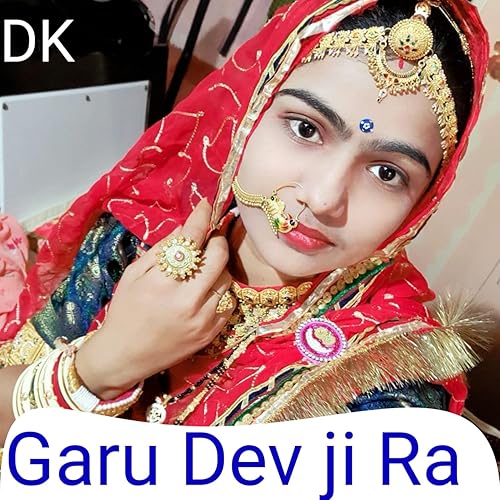 Garu Devaji Ra By Mamta Kumari On Amazon Music Amazon Co Uk