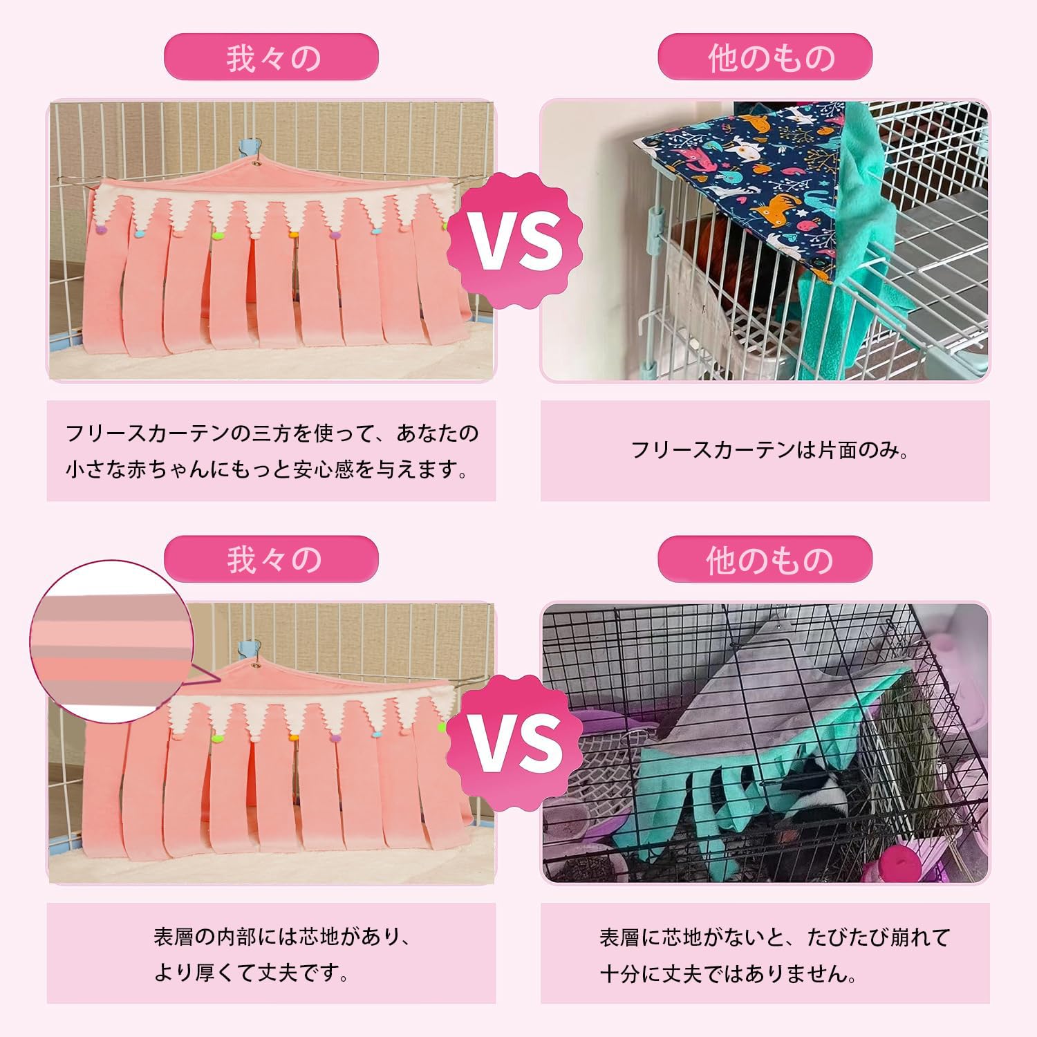 Amazon | モルモット 隠れ家 コーナー フリース製 3面カーテン