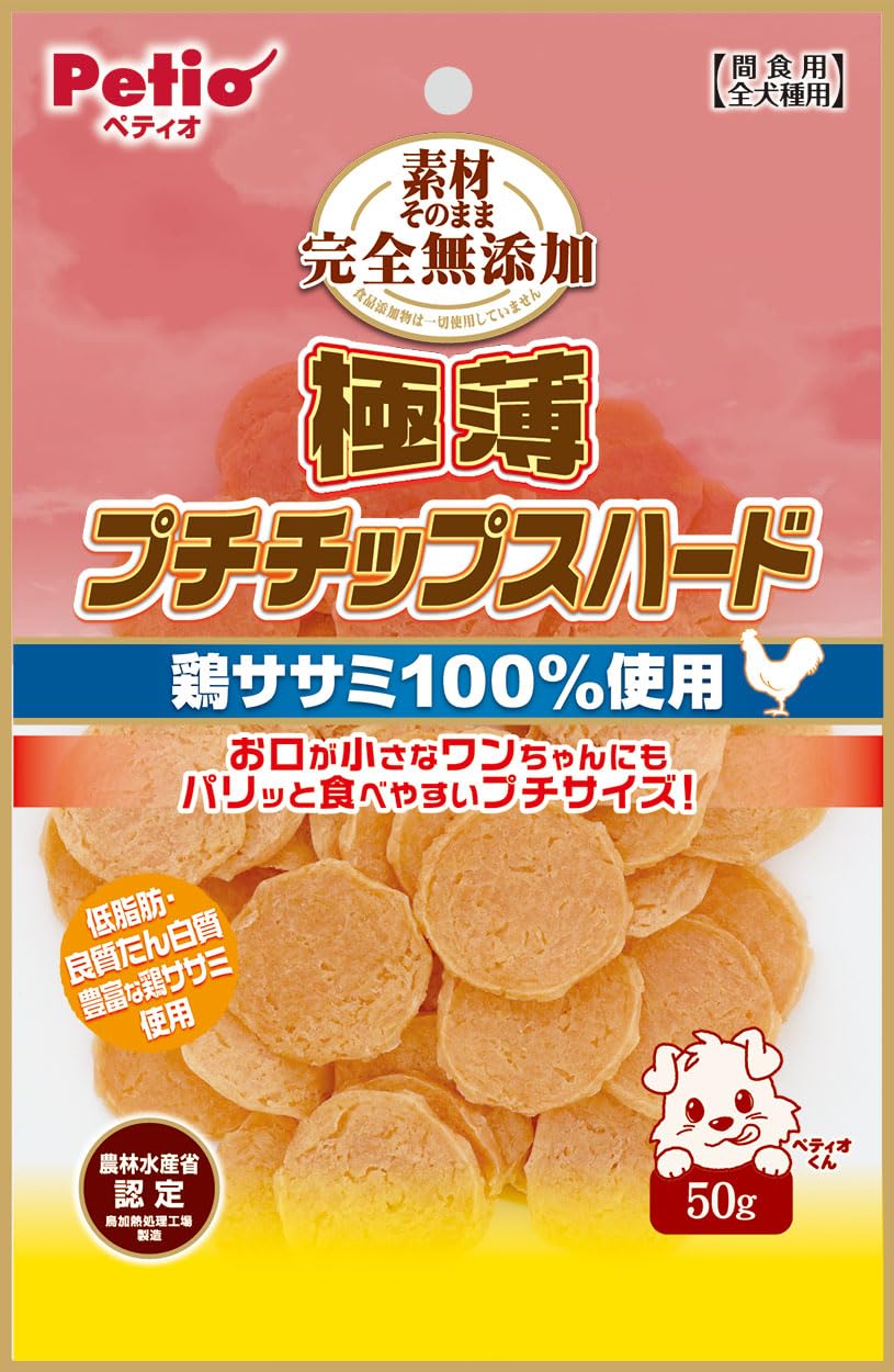 ペティオ (Petio) 素材そのまま 完全無添加 極薄プチササミチップスハード…
