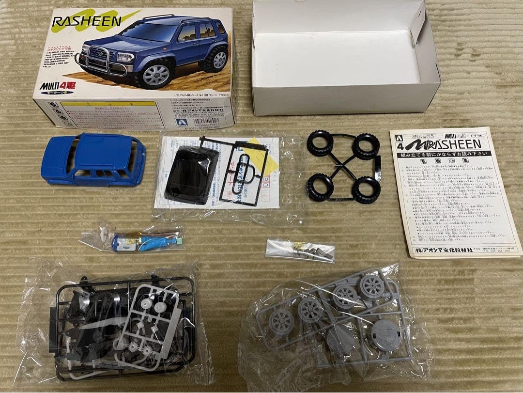 Amazon | ラシーン プラモデル | プラモデル 通販