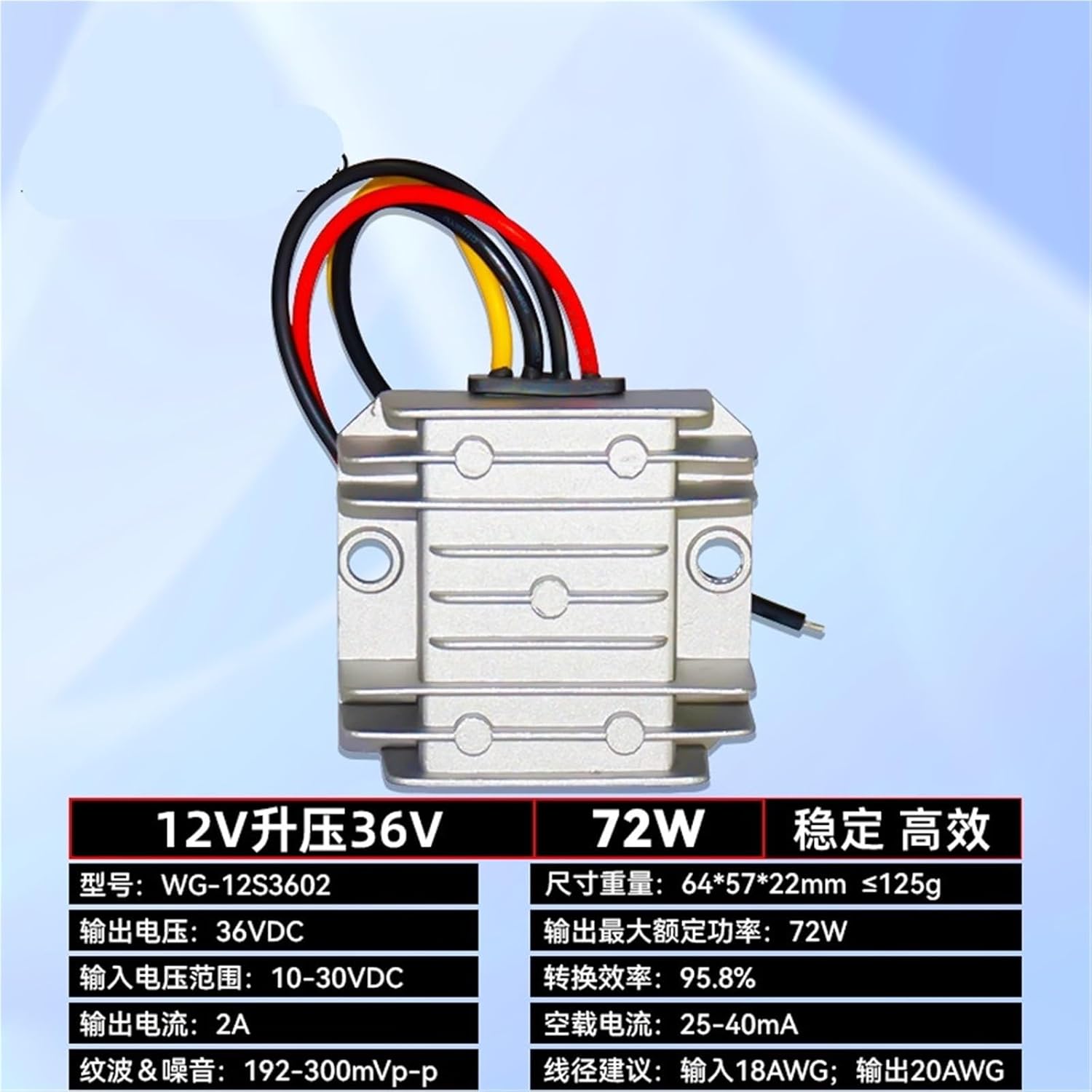 12V to 24v28V36v48v DC Converter Vehicle Power Module DC-dc Booster(12V to 36V 2A)