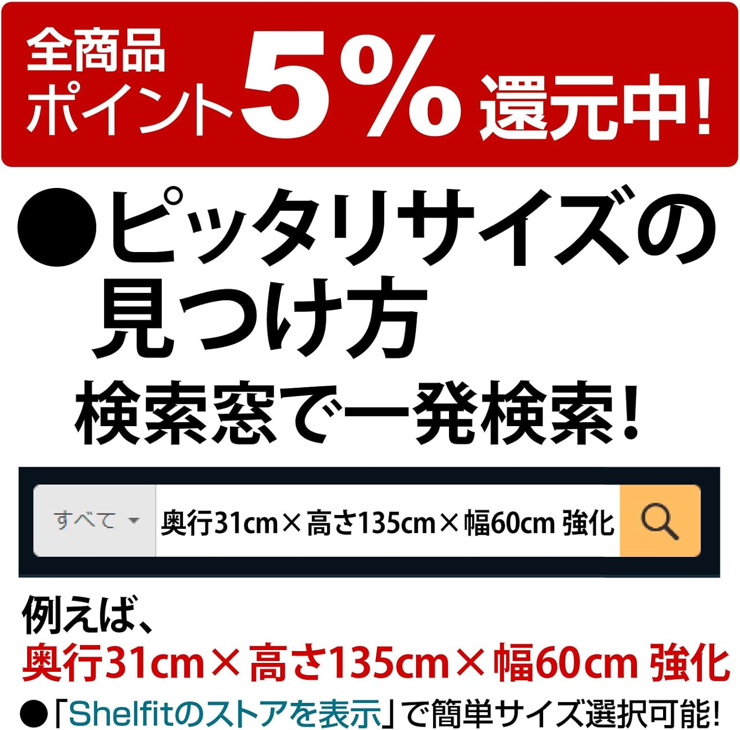 【新登場】日本製 オーダー 本棚 奥行19cm&times;高さ88.1cm&times;幅63cm 強化棚板 ウォールナットブラウン F★★★★ 低ホルマ