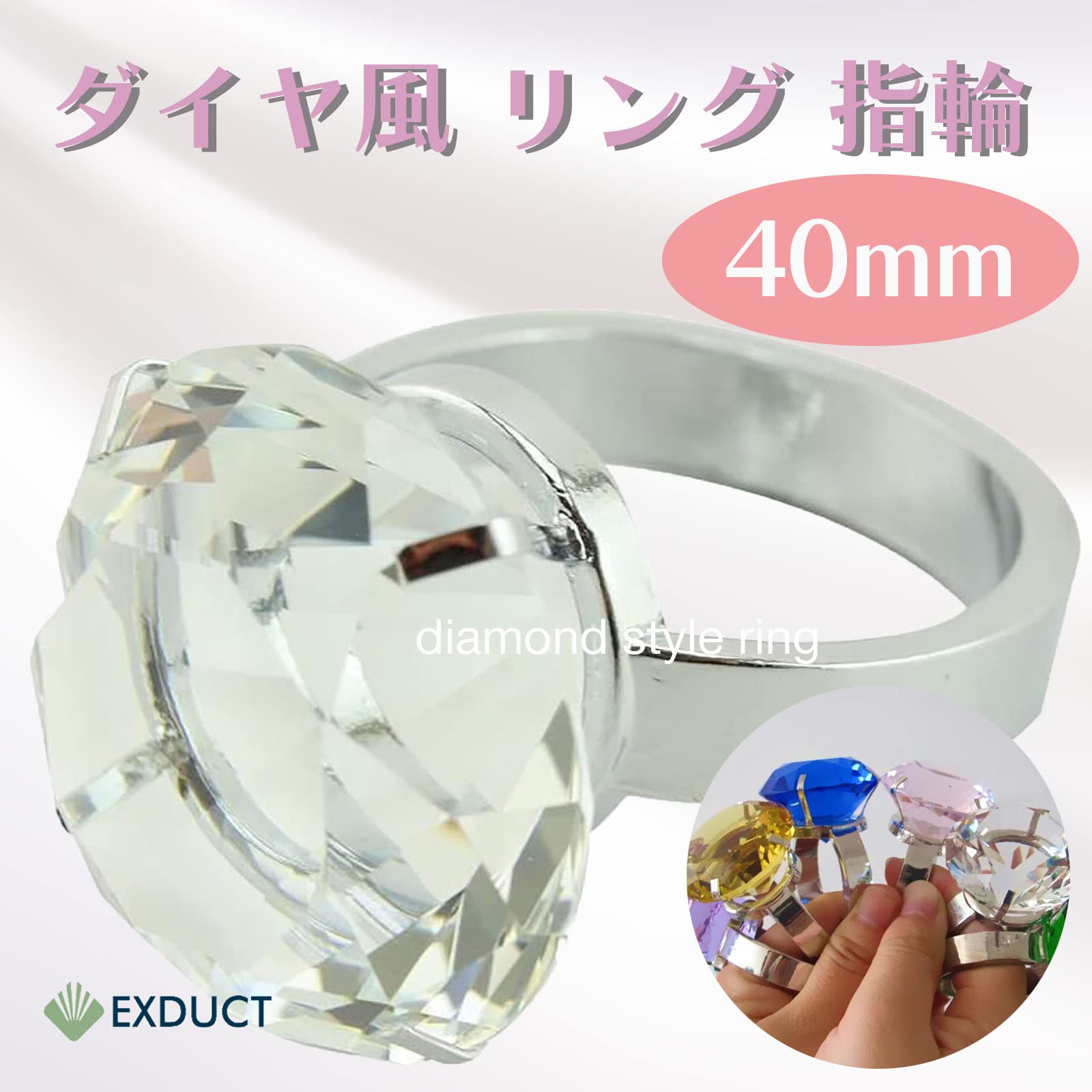 Amazon | [EXDUCT] 超巨大 ダイヤ風 リング 指輪 プロポーズ