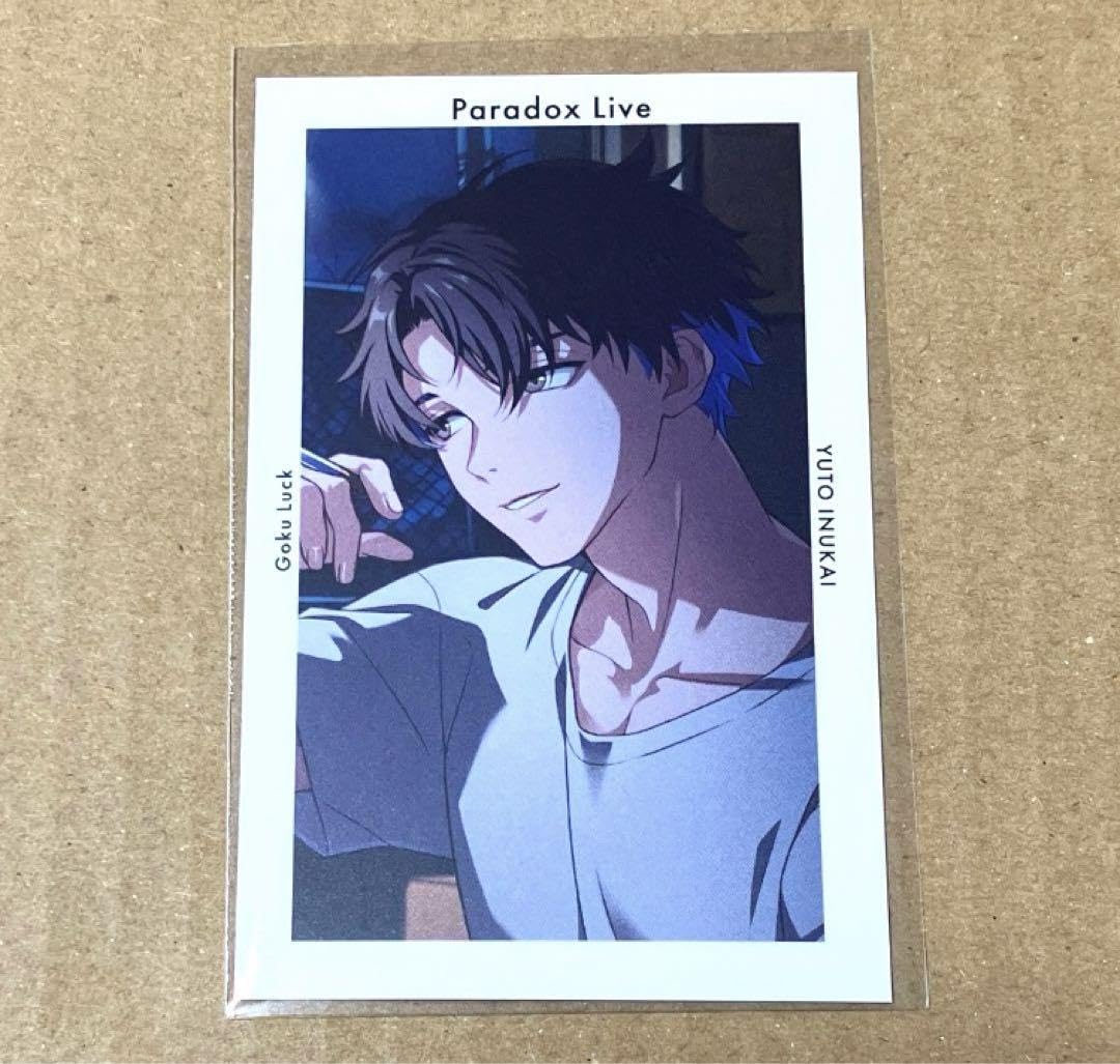 Amazon.co.jp: 犬飼憂人 Gプリ パラライ Paradox Live