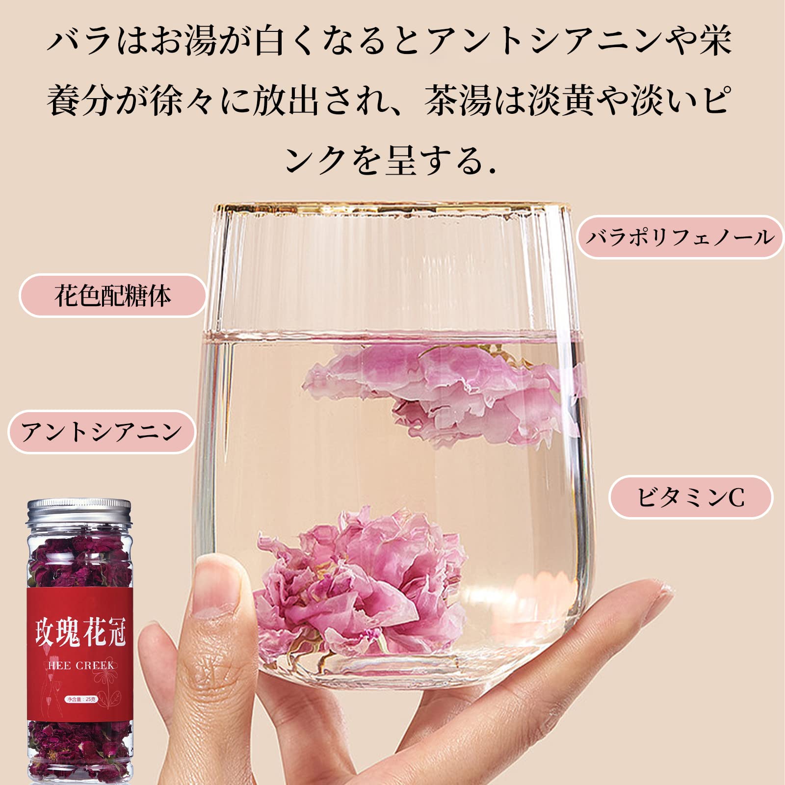 Amazon.co.jp: 煕渓 玫瑰花茶 バラ茶 花茶 60g(30g*2) 薔薇茶 玫瑰花