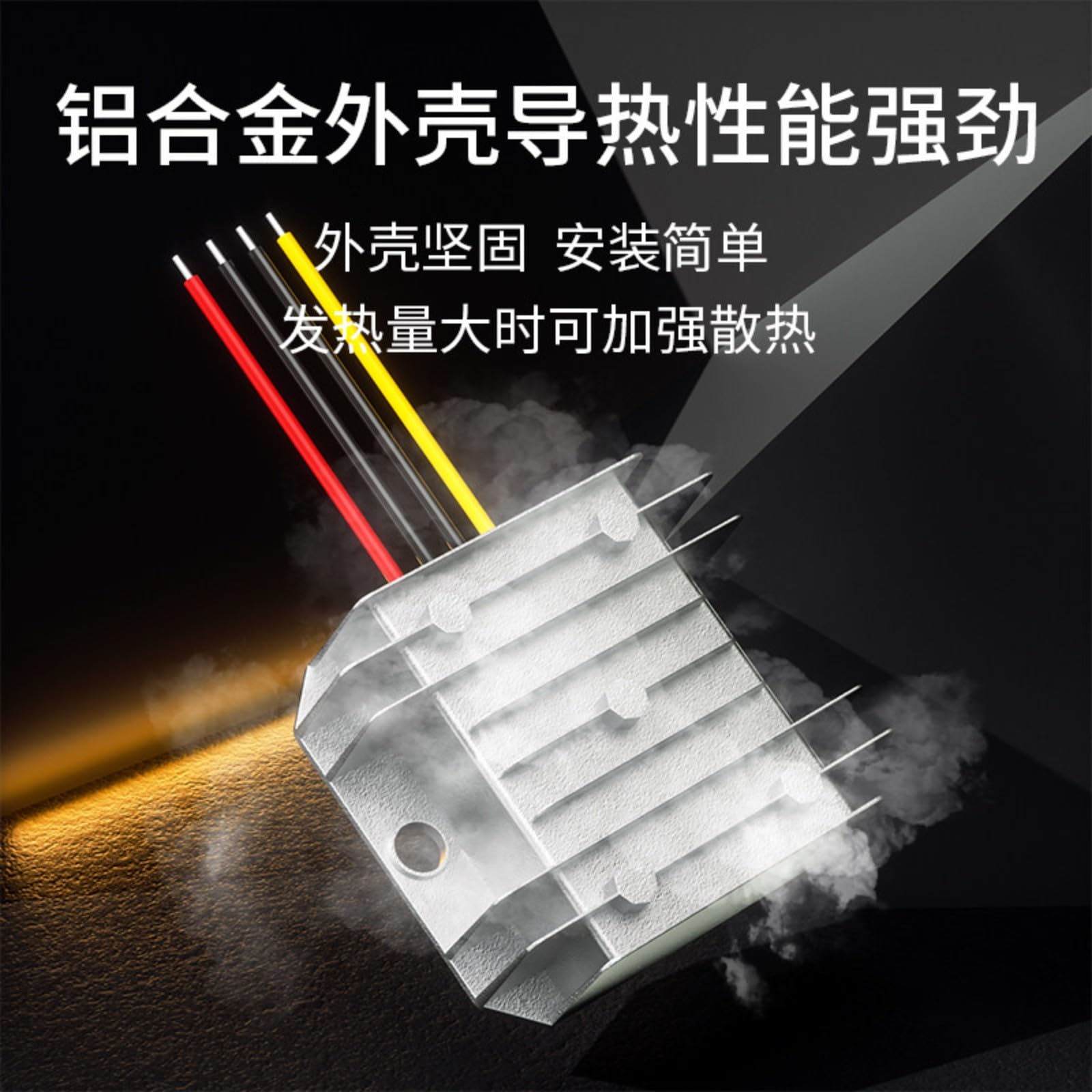 1 pcs Convertidor reductor-elevador DC-DC 12V 6-36V(9-36V to 12V5A L Al Y2)