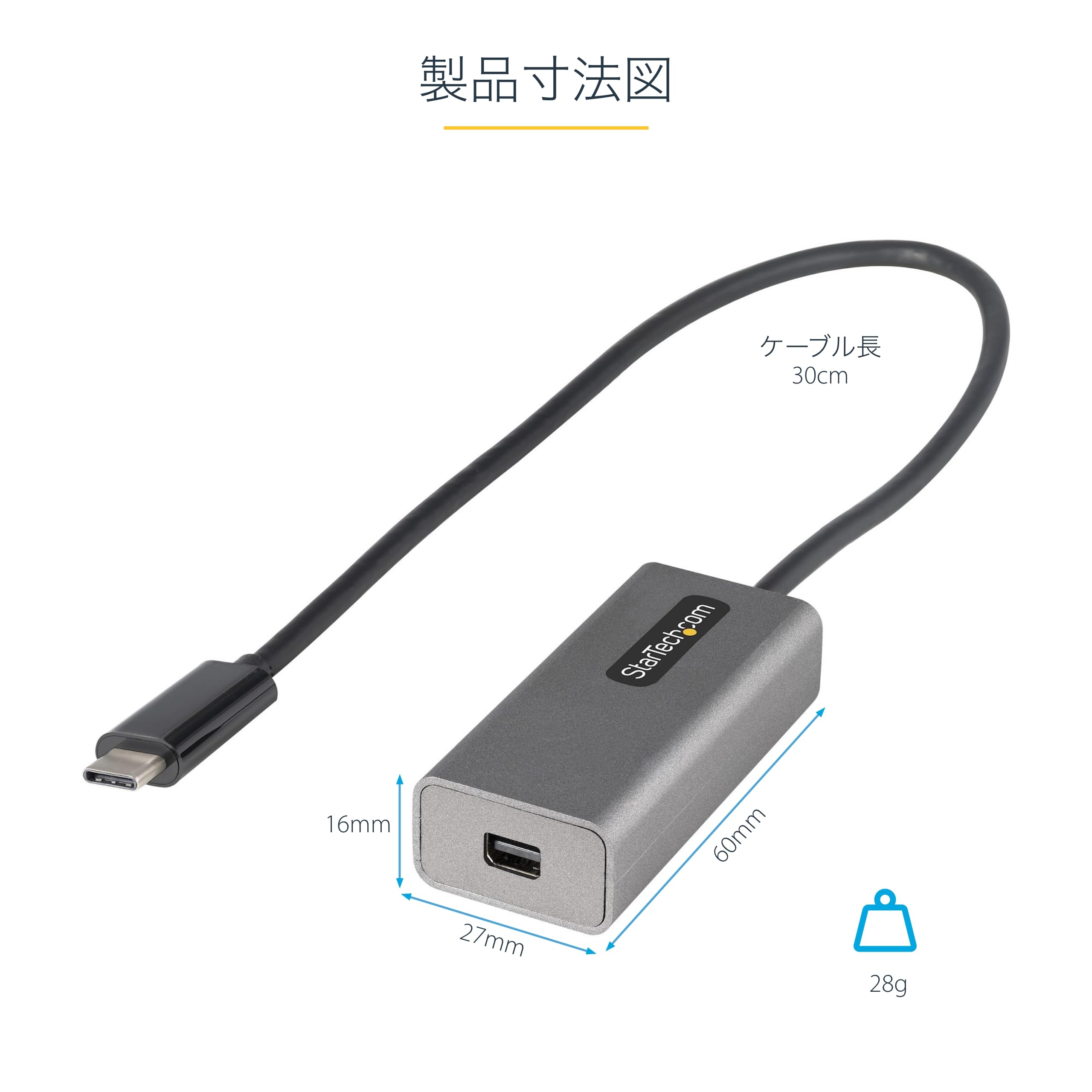 Amazon.co.jp: StarTech.com USB-C - Mini DisplayPort ディスプレイ