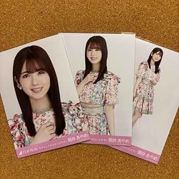 乃木坂46 筒井あやめ　生写真まとめ【希少なものも含まれます】 乃木坂46の4期生、筒井あやめ「圧倒的美少女感と大人っぽさ