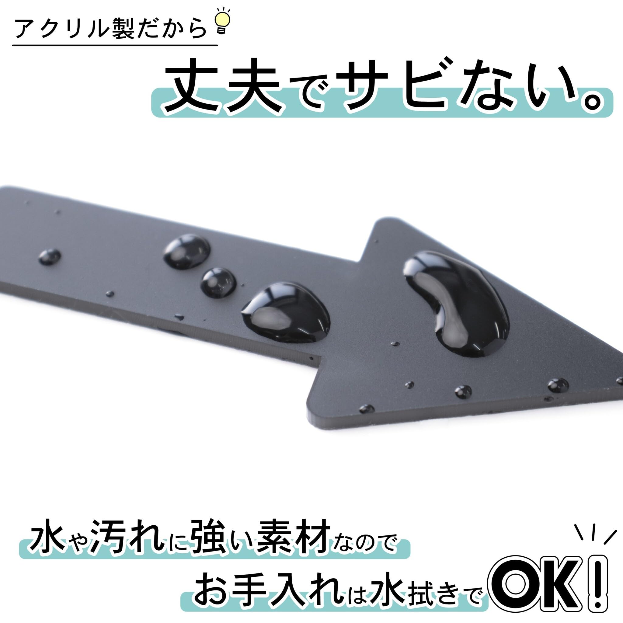 Amazon | かたちラボ 矢印プレート サインプレート ブラック 黒 マット