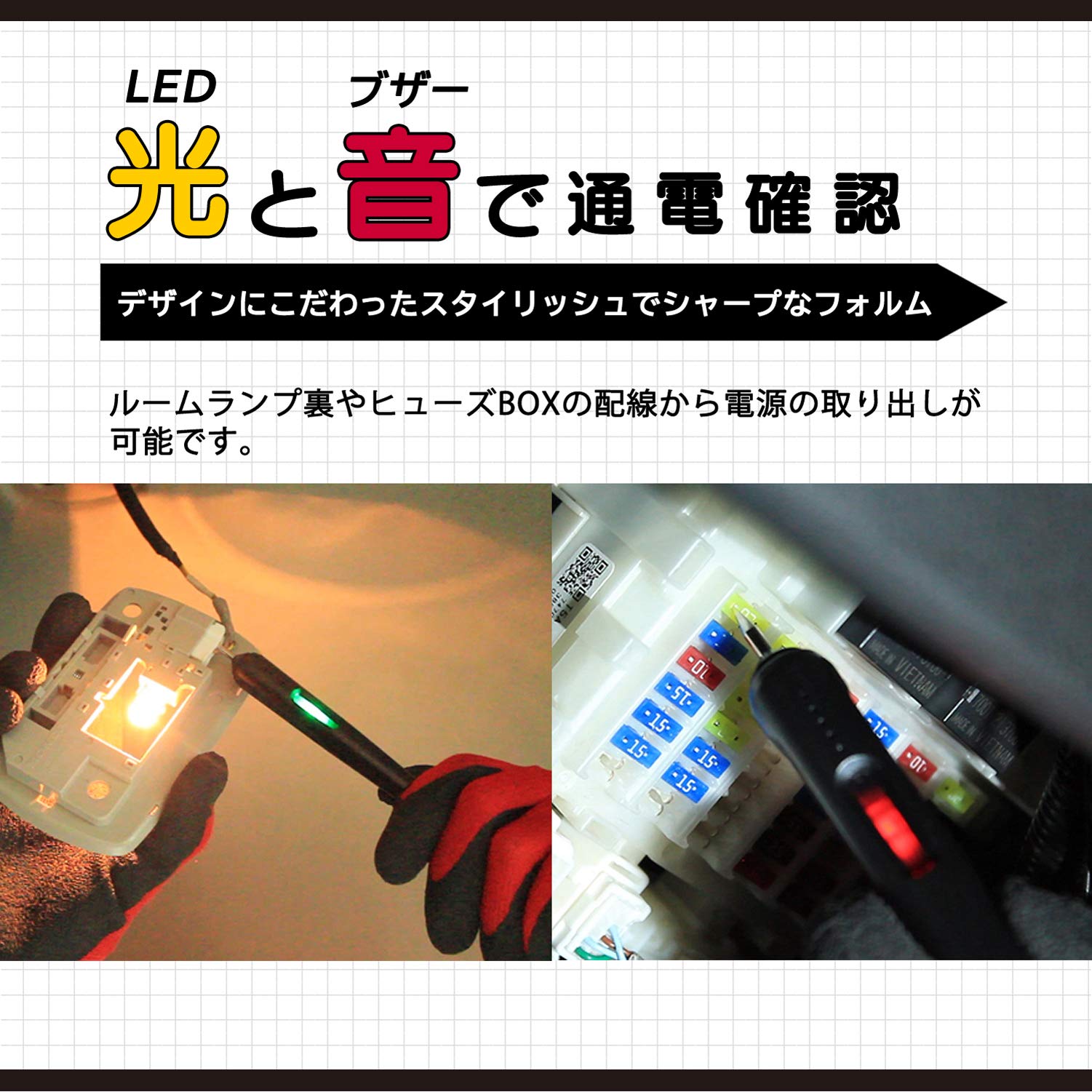 Amazon.co.jp: 【Amazon.co.jp限定】エーモン(amon) 検電